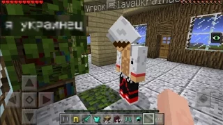 ГРИФЕР СДЕЛАЛ МНЕ ЛОВУШКУ (Анти-Грифер Шоу MINECRAFT PE) 1.0.5 троллинг Pocket Edition майнкрафт пе