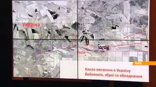 Наливайченко представил журналистам доказательства обстрела наших войск с территории России