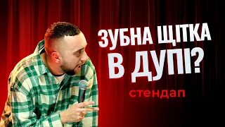 Про дуже "дивних пацієнтів" - Богдан Вахнич | СТЕНДАП | СОЛЬНИК "СПОВІДЬ ЛІКАРЯ"