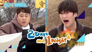 Who is the rice thief! Everyone is a suspect | 2 Days and 1 Night 4 E169 | KOCOWA+ | [ENG SUB]