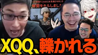 XQQを轢くスタヌ【PUBG】