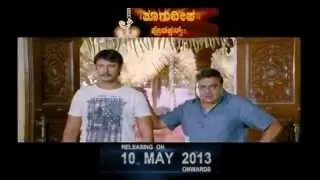Bul Bul Kannada Movie Promo - Darshan,Rachita