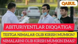 ABITURIYENTLAR DIQQATIGA: TESTGA NIMALAR OLIB KIRISH MUMKIN? NIMALARNI OLIB KIRISH MUMKIN EMAS?