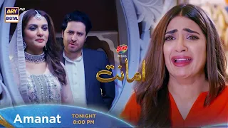 Amanat Episode 22 - Presented By Brite - Tonight at 8:00 PM @ARY Digital