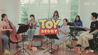 You've got a friend in me (Toy Story OST) | Instrumental cover