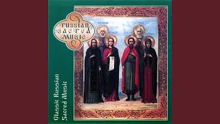Liturgy of St. John Chrysostom: No. 1, Great Litany