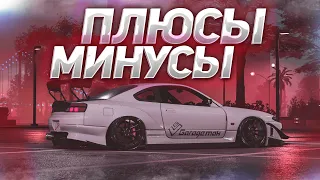 Need For Speed 2015 - ПЛЮСЫ И МИНУСЫ ИГРЫ