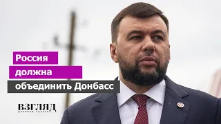 ДНР не хочет объединяться с ЛНР. Хорошо для людей, плохо для элит. Зачем Донбассу внутренние границы