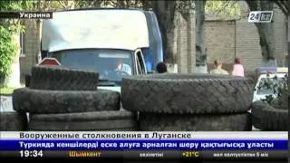Луганские ополченцы ввели военное положение