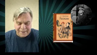 А  Аверченко. "Виктор Поликарпович".  Читает гл. режиссер театра "Камерная сцена" Николай Круглов