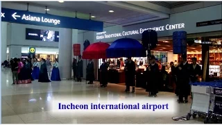 Аэропорт Сеула. Incheon international airport. Южная Корея.