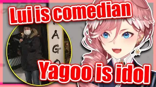 Takane Lui States She's A Comedian & Yagoo Is An Idol 【English Only Stream - Hololive】