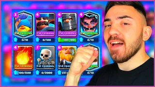 САМАЯ ЛУЧШАЯ КОЛОДА С КОРОЛЕВСКИМ ГИГАНТОМ В ДЕЛЕ! КЛЕШ РОЯЛЬ / CLASH ROYALE