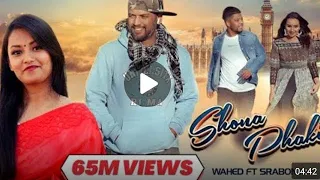 Shona Phaki Wahed ft Srabony Sylhety RomanticSong Official Video 2022