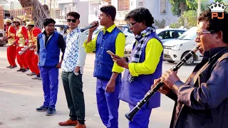 Bharat Band Anand | Ye Kali Kali Aankhe | PJ Bands