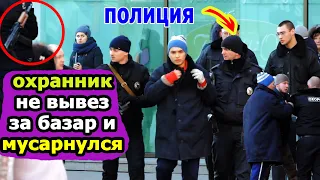 ПРАНК НАД ПОЛИЦИЕЙ ! ПОЧЕМУ ПОЛИЦИЯ БЬЁТ БОМЖЕЙ?!