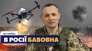 💥Украина АТАКОВАЛА российские аэродромы? Игнат: У них случилась бавовна