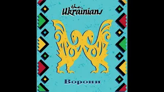 The Ukrainians – Ворони / Vorony [1992 / Full Album]