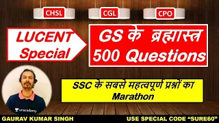 GS के ब्रह्मास्त्र 500 Questions | Unacademy Live - SSC Exams | Gaurav Kumar Singh