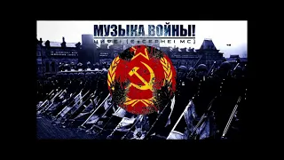 Soviet war music instrumental but only the good part ;) Leto 1941