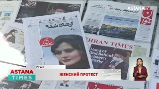 Женский протест шагнул за пределы Ирана