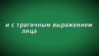 Тихий анекдот дня!