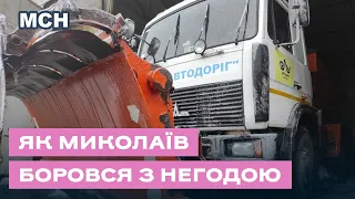 В Миколаєві відбулась оперативна нарада щодо ліквідації наслідків негоди