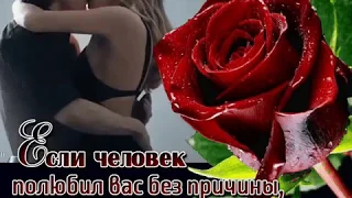 3 песни о любви ^ДЛЯ НЕЁ^ 15 ALLADIN_любимой