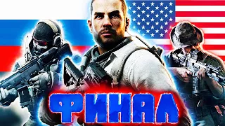 МЫ ВЫИГРАЛИ ЧЕМПИОНАТ МИРА по Call of Duty Warzone