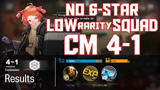 【明日方舟/Arknights】[4-1 Challenge Mode] - Low Rarity Squad - Arknights Strategy