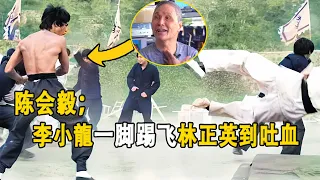 「龍虎武師」陳會毅：李小龍一腳踢飛林正英到吐血，嚇壞旁人！陳會毅為何能成為李小龍的左膀右臂。