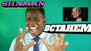 Sounds so Painful! SHAMAN - ВСТАНЕМ музыка и слова SHAMAN  Reaction