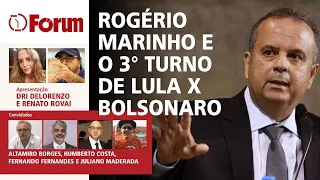 Eleição no Senado entre Pacheco e Rogério Marinho vira 3° turno de Lula X Bolsonaro
