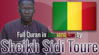 Quran in Bamanankan by Sheikh Sidi Toure with Qat app