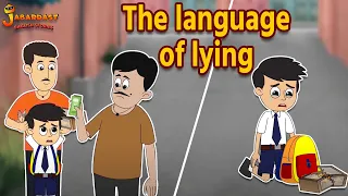 The Language Of Lying | Do Not Lie | Animated Stories | English Cartoon | English Stories