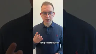 Які документи потрібні для отримання карти побиту. #картапобиту #kartapobytu