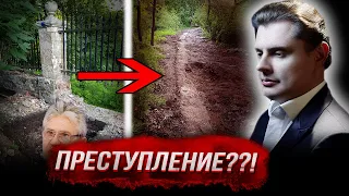 Преступление??! Кто уничтожил историческую ограду президиума РАН?