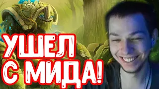 УБИЙЦА НУБОВ ПОПАЛСЯ С 10К ИГРОКОМ / ЗАРАНДОМИЛ ТИНИ / Ybicanoooobov Dota 2