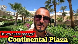 Египет🇪🇬 Continental Plaza Beach Resort Шарм Эль Шейх Территория Пляж Питание Номер