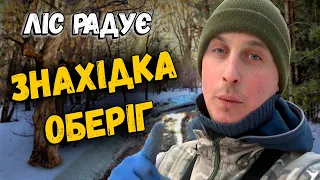 ОБЕРІГ від ЗЛИХ ДУХІВ. РУСЬ. СЮРПРИЗ від каналу ЛАД КАМРАД. Пошуки з металошукачем ХР Деус в Україні