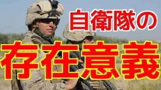 【米国海兵隊員の本音!!】自衛隊は役に立たない【日本大好き外国人！舞チャンネル】