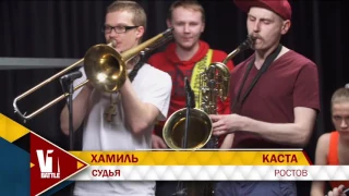 Сэдмэн (Невский Бит) и Хамиль (Каста) вместе с Мастер Со Хай (Master So Hi) | V1 BATTLE 2016