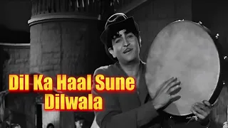 Dil Ka Haal Sune Dilwala | दिल का हाल सुने दिलवाला - Shree 420 (1955) | Raj Kapoor | Sheila Vaz |