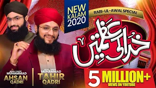 Rabi ul Awal Naat Khuda Ki Azmatain Kya Hain Hafiz Tahir Qadri 2020