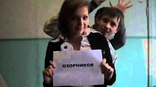 РОЛИК УЧИТЕЛЯМ(от 11 Б).wmv