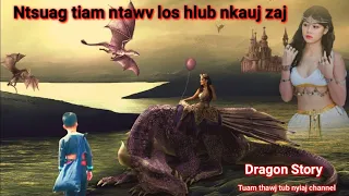 Dab neeg Ntsuag tiam ntawv los hlub nkauj zaj part 1 (Dragon story 28/5/2022)