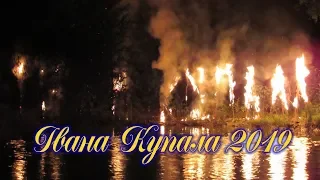 06.07.2019 Івана Купала (с.Голосків, Гуменецька ОТГ)