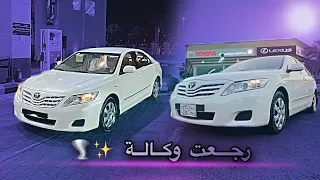 (اخيراً خلصنا من تجديد الكامري)من ولمعنا الخارج و الداخل و المكينة ادخل وشوف الفرق 👨‍🔧🔥💯