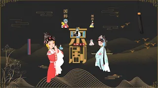 Brief introduction of Peking Opera to help you learn Chinese