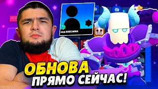 🤯ДАА! ДОЖДАЛИСЬ ОБНОВУ !! ПЕРВЫМ АПАЮ НОВЫЙ РАНГ МАСТЕРСТВА